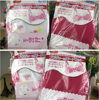 義烏市杰航日用品廠 廠家直銷草莓花支架文胸護洗袋，專業洗衣袋批發首選