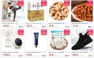 喜迎雙十二購物節(jié)，日用百貨購優(yōu)惠大酬賓